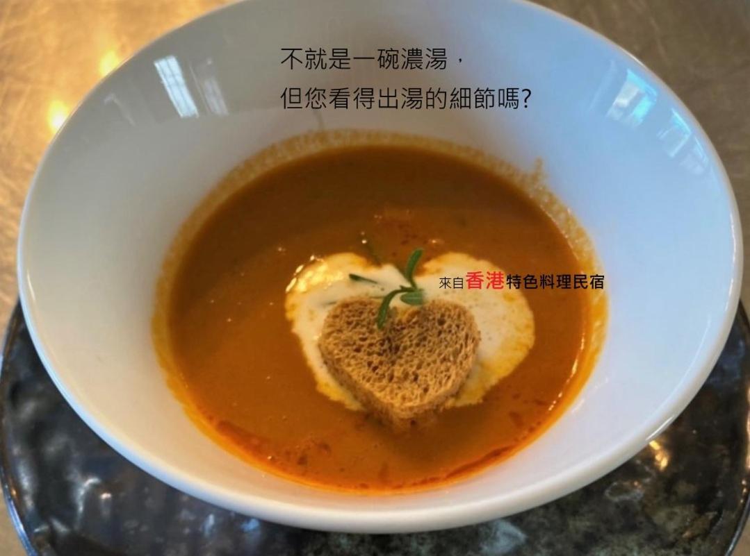 慢水山丘民宿 Slow Water Hill Yuemei Ngoại thất bức ảnh