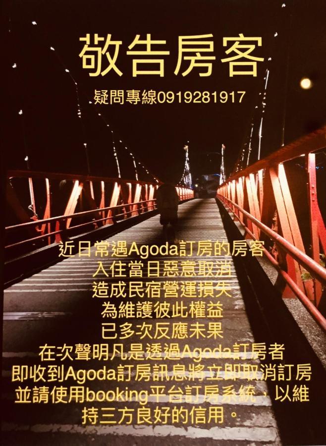 慢水山丘民宿 Slow Water Hill Yuemei Ngoại thất bức ảnh